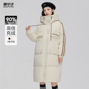 雪中飞2026秋冬新款女士长款运动休闲白色过膝保暖简约韩版羽绒服