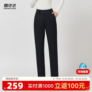 羽绒裤 修身 女士外穿直筒小脚裤 时尚 保暖烟管裤 雪中飞2025冬新款