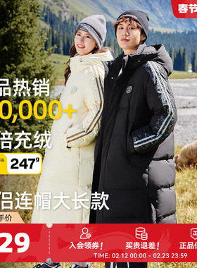 【链接拼款】雪中飞秋冬大被子冬户外高充绒长男女羽绒服学院运动