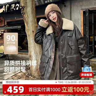 撞色翻领韩系时髦 拼接翻领甜酷个性 雪中飞2025冬新款 羽绒服女款