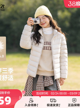 雪中飞26春装新款女立领短款轻薄羽绒服排骨羽绒休闲通勤居家S