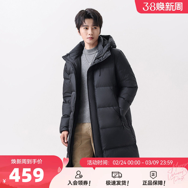 雪中飞2026春新款男士中长款羽绒服连帽加厚保暖柔软舒适帅气