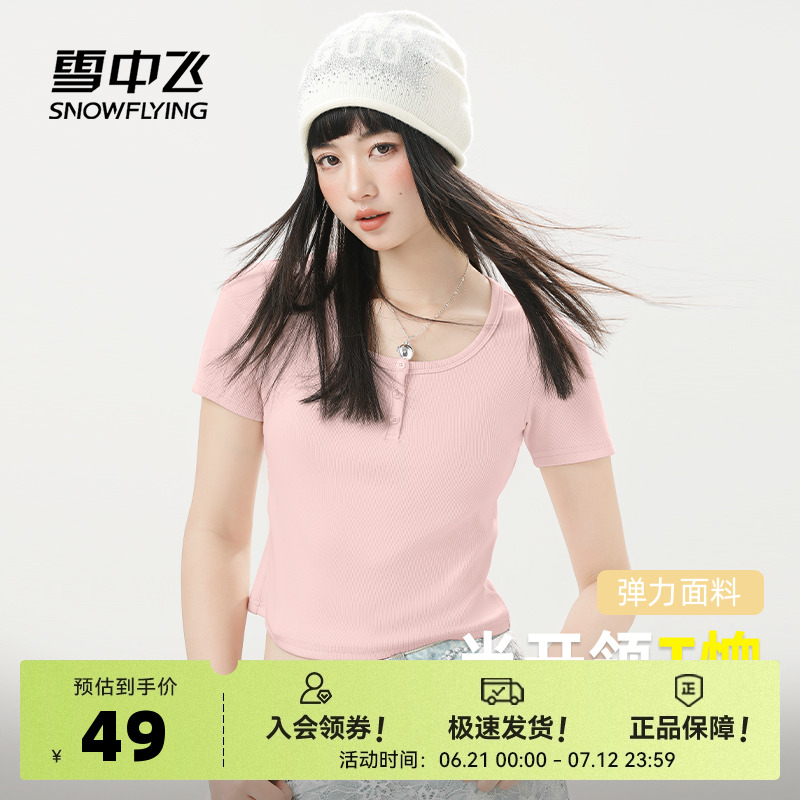 õ954F 155/80A ѩзɵ۶Ů166Ԫ4(41.5Ԫ/)