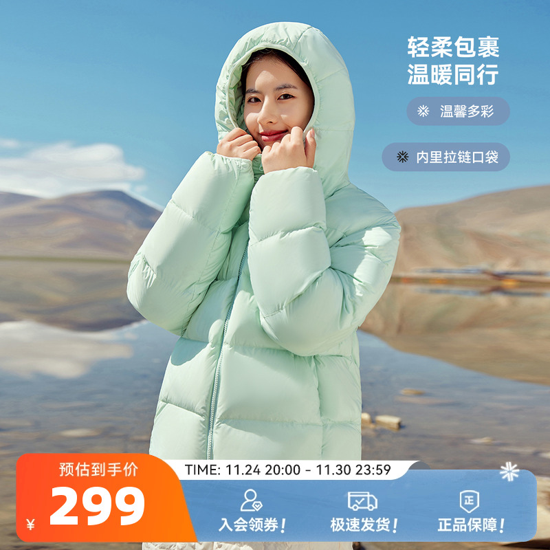 【高充绒】雪中飞25冬新款男女泡芙云感羽绒服双连帽设计时尚加厚