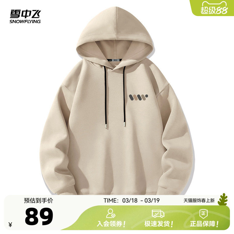 雪中飞连帽卫衣男2026春季新款宽松套头衫青少年美式休闲外套PCD