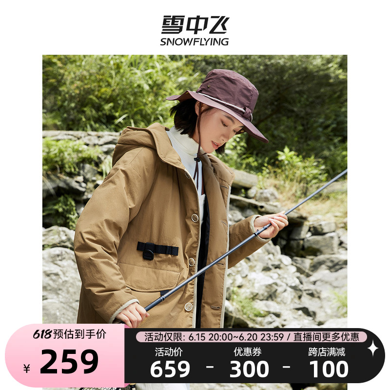 城野雪中飞2023秋冬新款户外露营防水保暖个性短款女士羽绒服