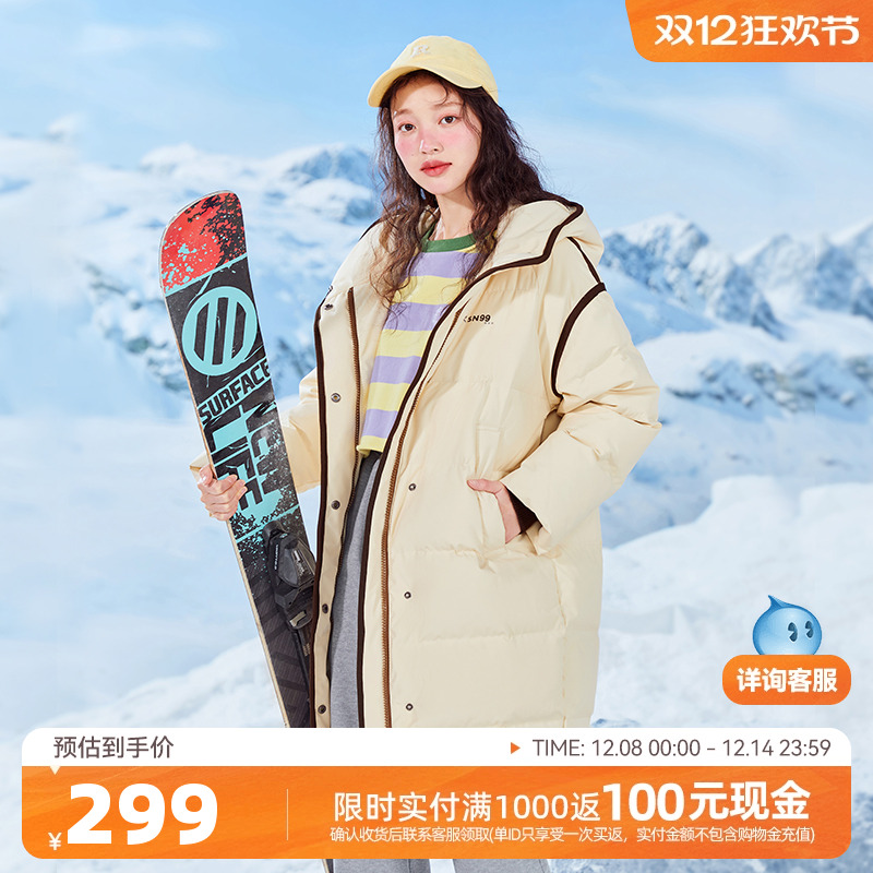 雪中飞新款修身显瘦中长款羽绒服