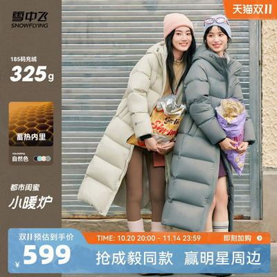 雪中飞大被子高充绒羽绒服