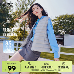 雪中飞2025春秋季爆羽绒服基础圆领V领简约百搭女羽绒服内恤马甲