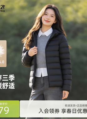 雪中飞2026春新款女式连帽春秋排骨轻薄羽绒服短款时尚轻暖休闲