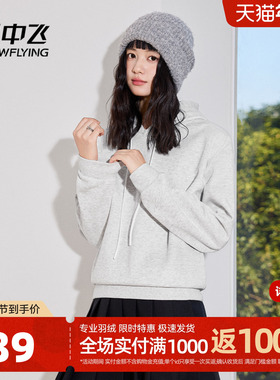 雪中飞灰色卫衣女春秋2026新款重磅连帽上衣小个子宽松休闲外套PC