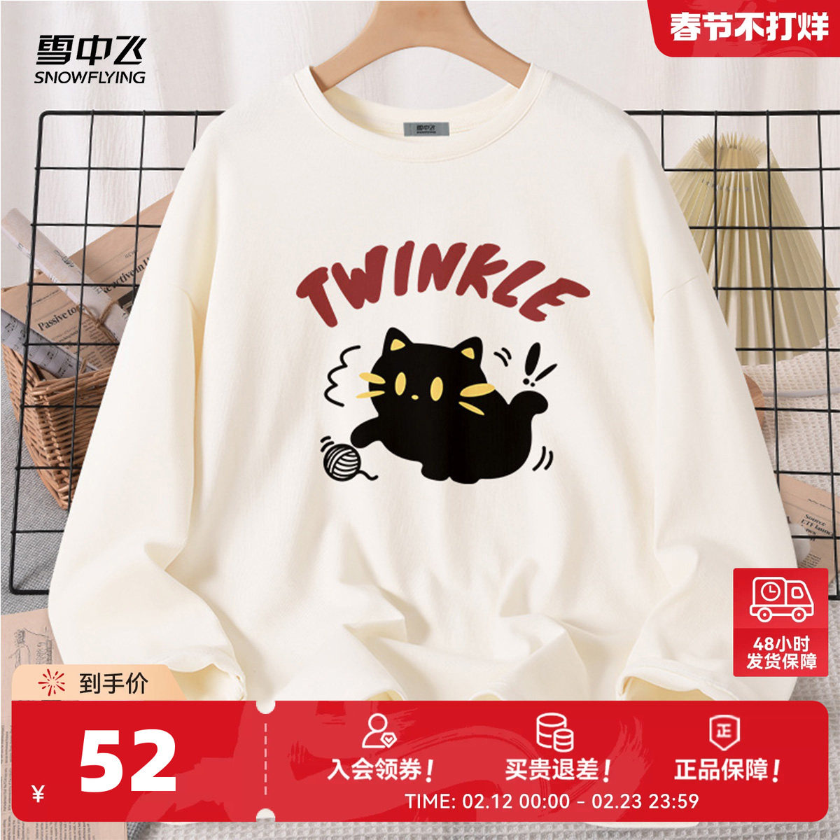 雪中飞纯棉长袖t恤女春秋2026新款贴身圆领内搭宽松休闲感上衣P