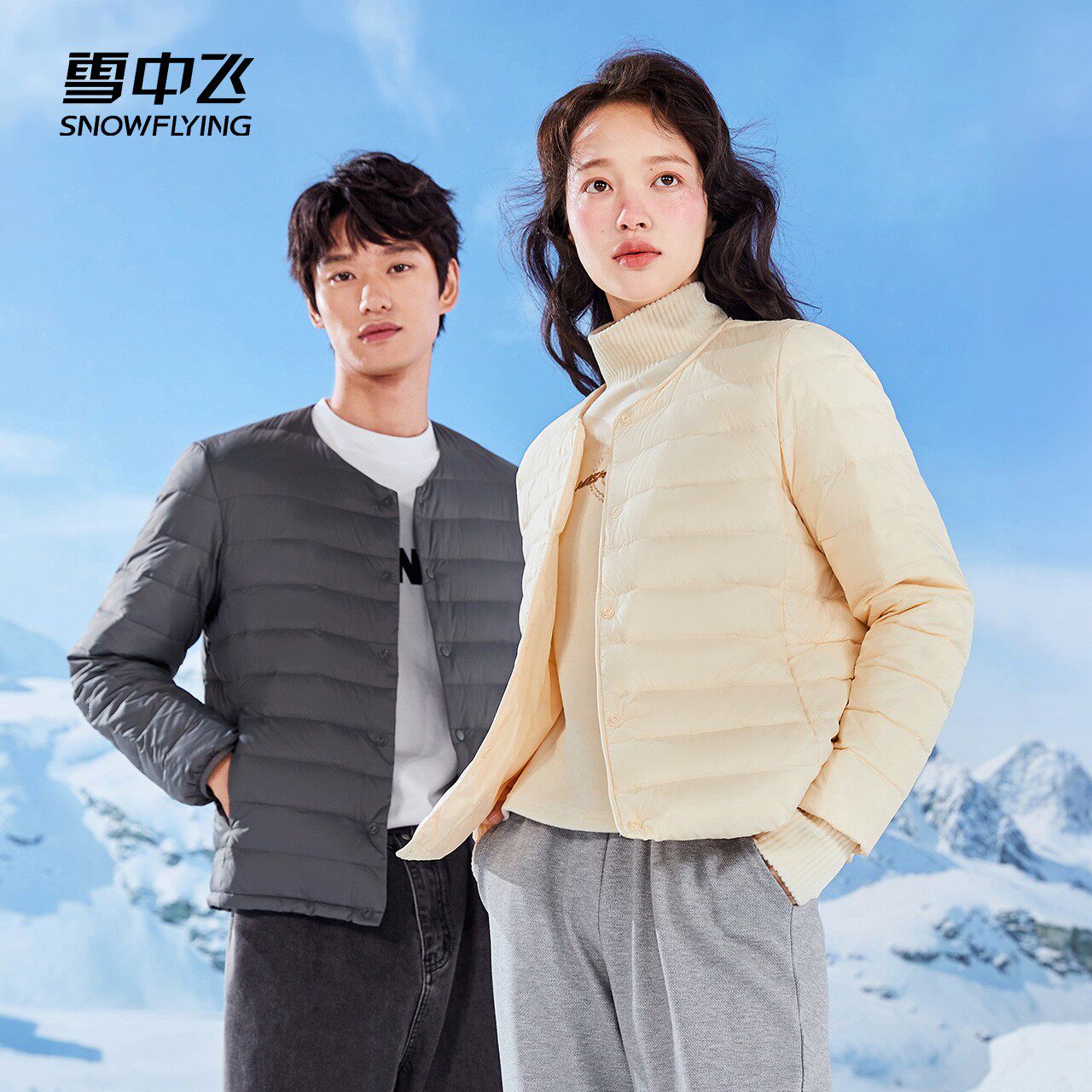 雪中飞秋冬新款韩版修身内恤羽绒服情侣男女同款百搭冬外套怎么看?