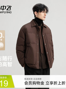 雪中飞衬衫式休闲夹克男士羽绒服