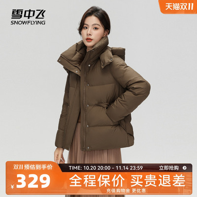 短款外套羽绒服保暖户外