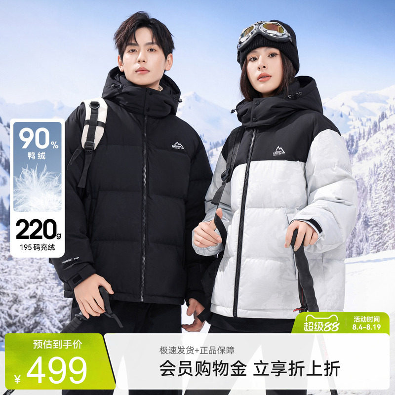 雪中飞连帽短款羽绒服