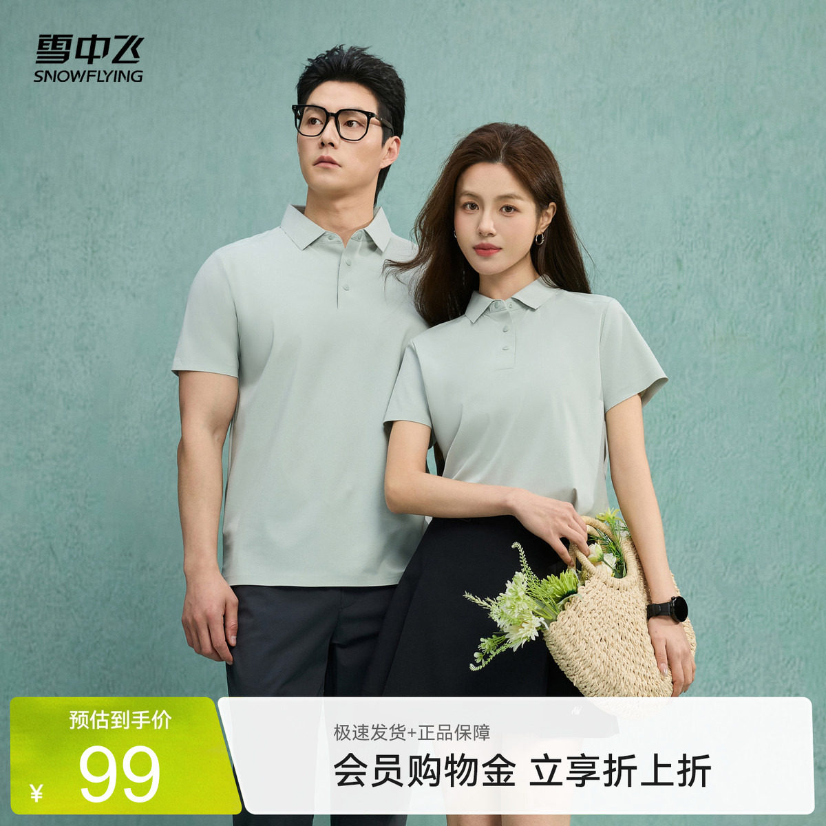 时尚百搭POLO衫休闲运动两不误