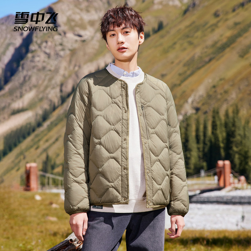 雪中飞短款圆领男士羽绒服