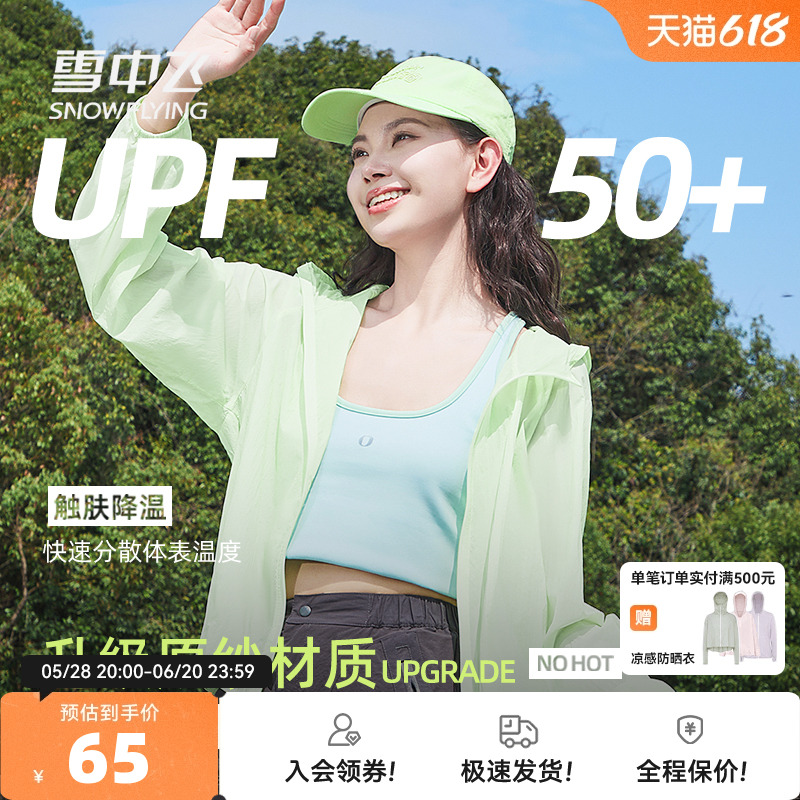 ƻ3648F S(155/80A) ѩз2025¿Ůʿñɹ240Ԫ4(60Ԫ/)