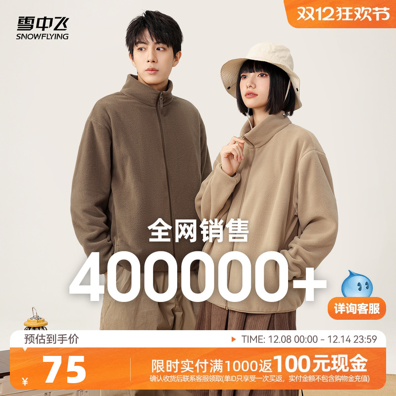 ѩзŮ˶ҡ׻д 55.2Ԫ