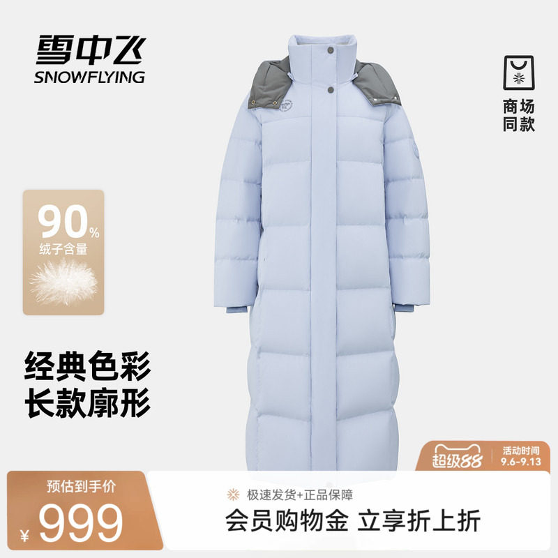 雪中飞复古运动女士长款绒服图片