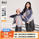 【李佳琦直播间时尚节】雪中飞85%绒子轻薄亲子女士/童装羽绒服