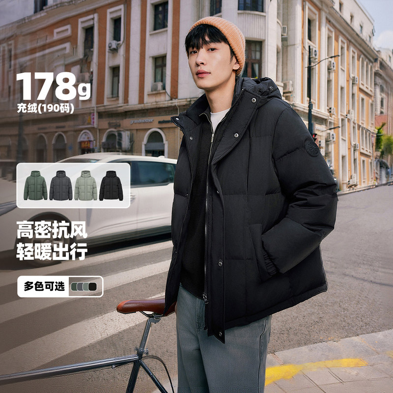 雪中飞男士连帽休闲商务短款羽绒服