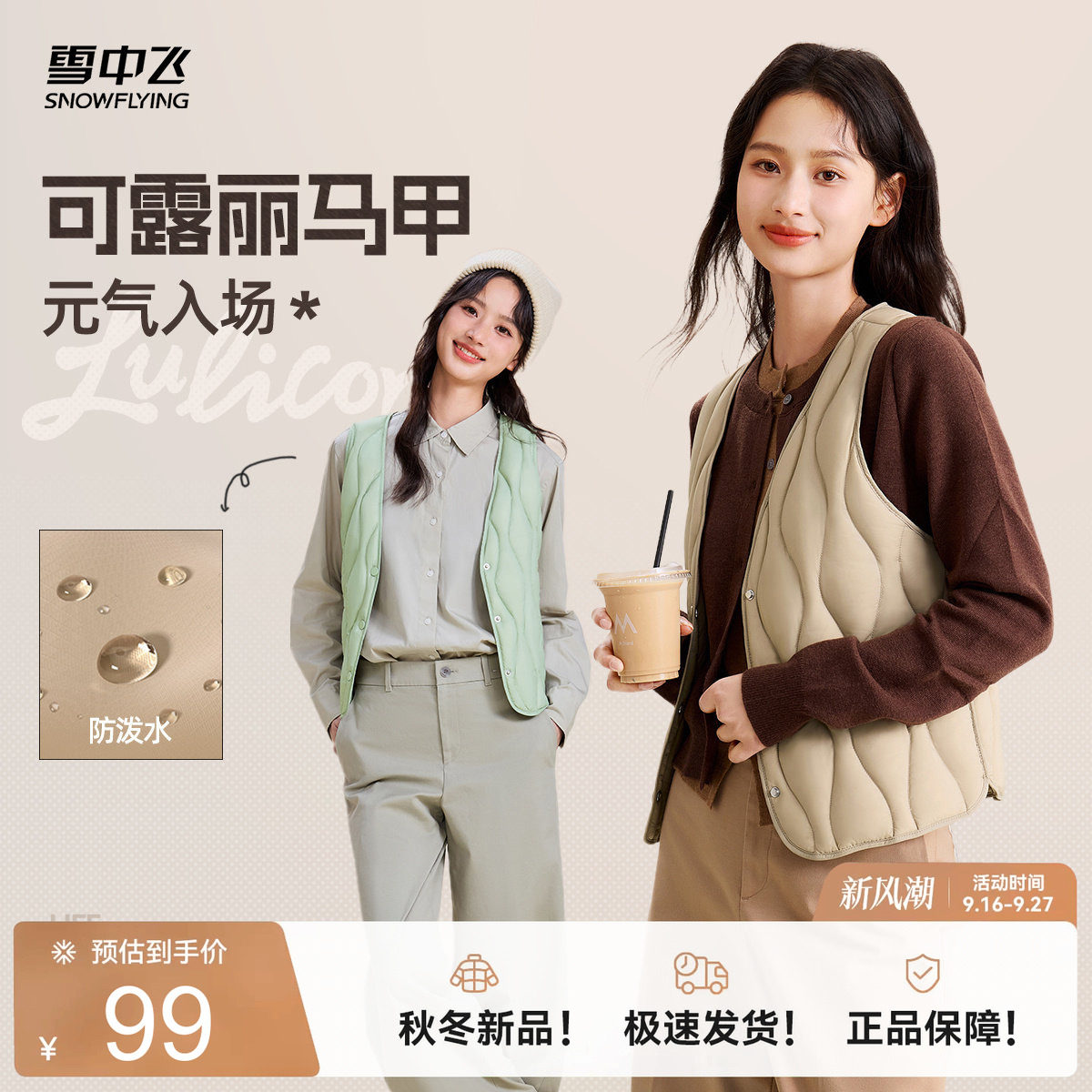 商品图片