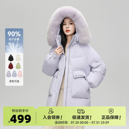 雪中飞2025春秋新款女士短款狐狸毛领羽绒服新年穿搭红色气质保暖
