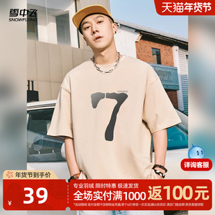 雪中飞纯棉短袖t恤男夏季新款美式复古上衣青少年半袖体恤PCD