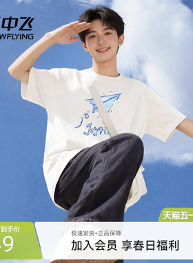 雪中飞短袖男款夏季美式潮流重磅纯棉t恤男白色正肩圆领体恤衫PCD