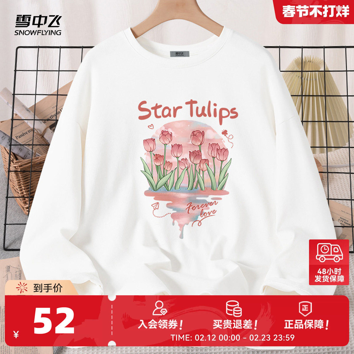 雪中飞长袖t恤女2026春秋新款可外穿打底衫女士小个子纯棉上衣p