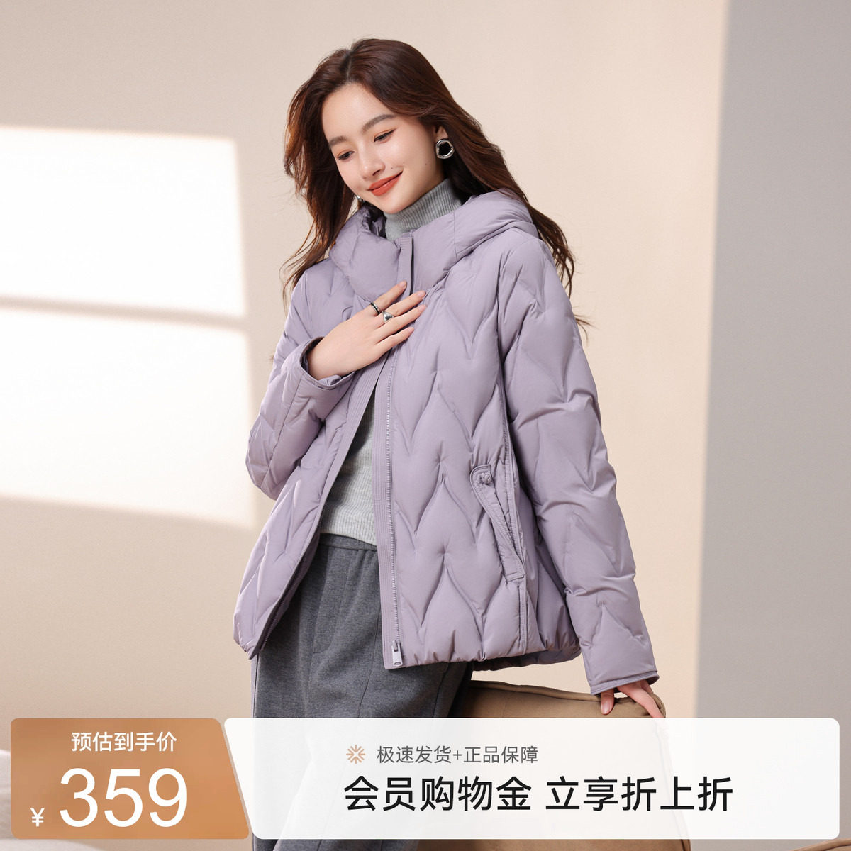 雪中飞2026秋新款女士豆绿保暖短款连帽羽绒服设计时尚休闲百搭