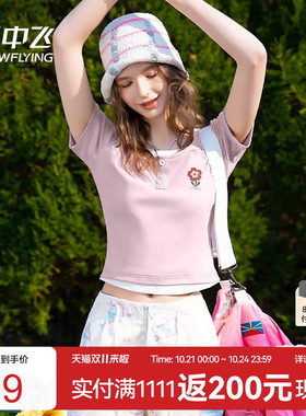 雪中飞正肩假两件短袖辣妹T恤夏