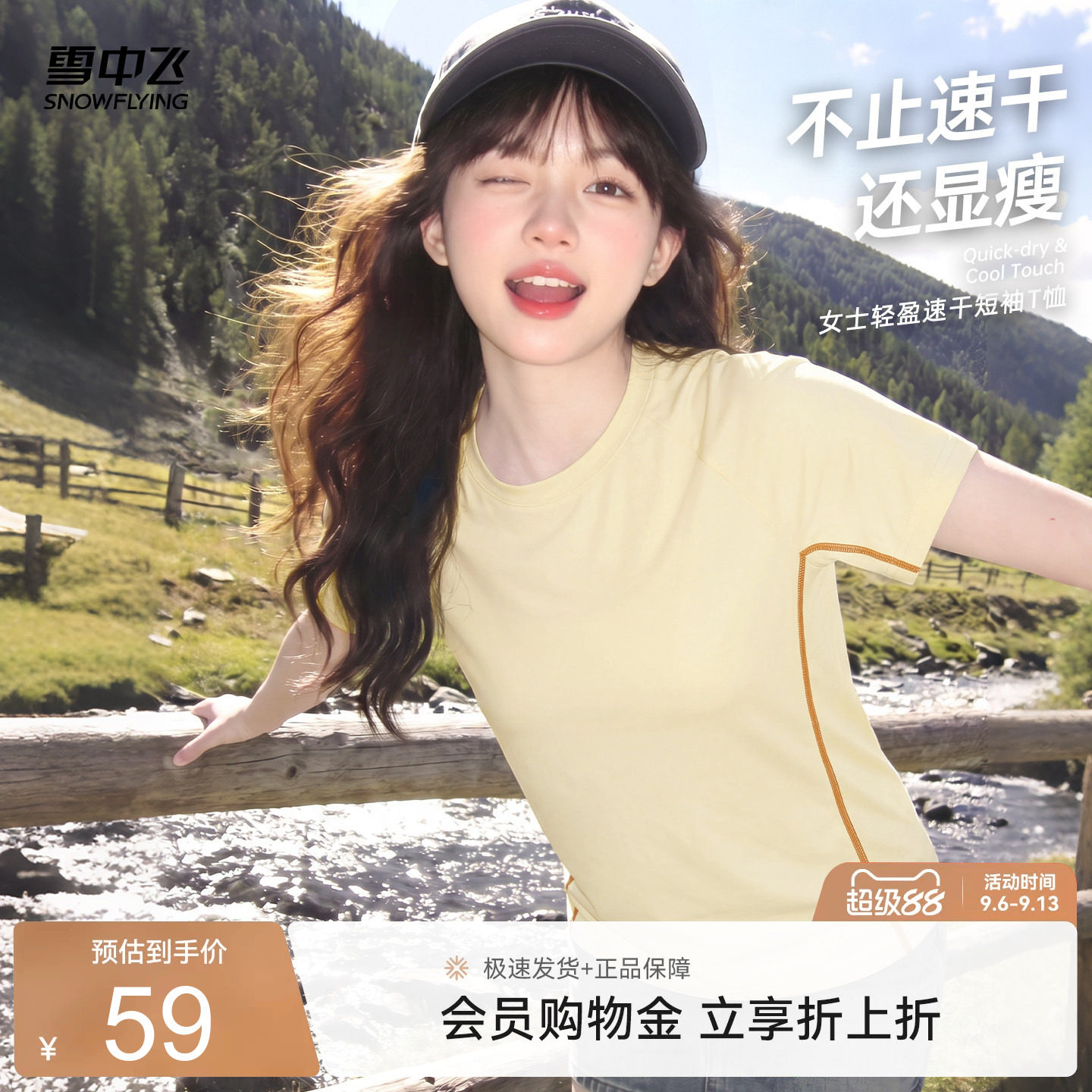 商品图片
