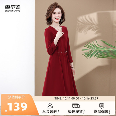 雪中飞高贵国风连衣裙