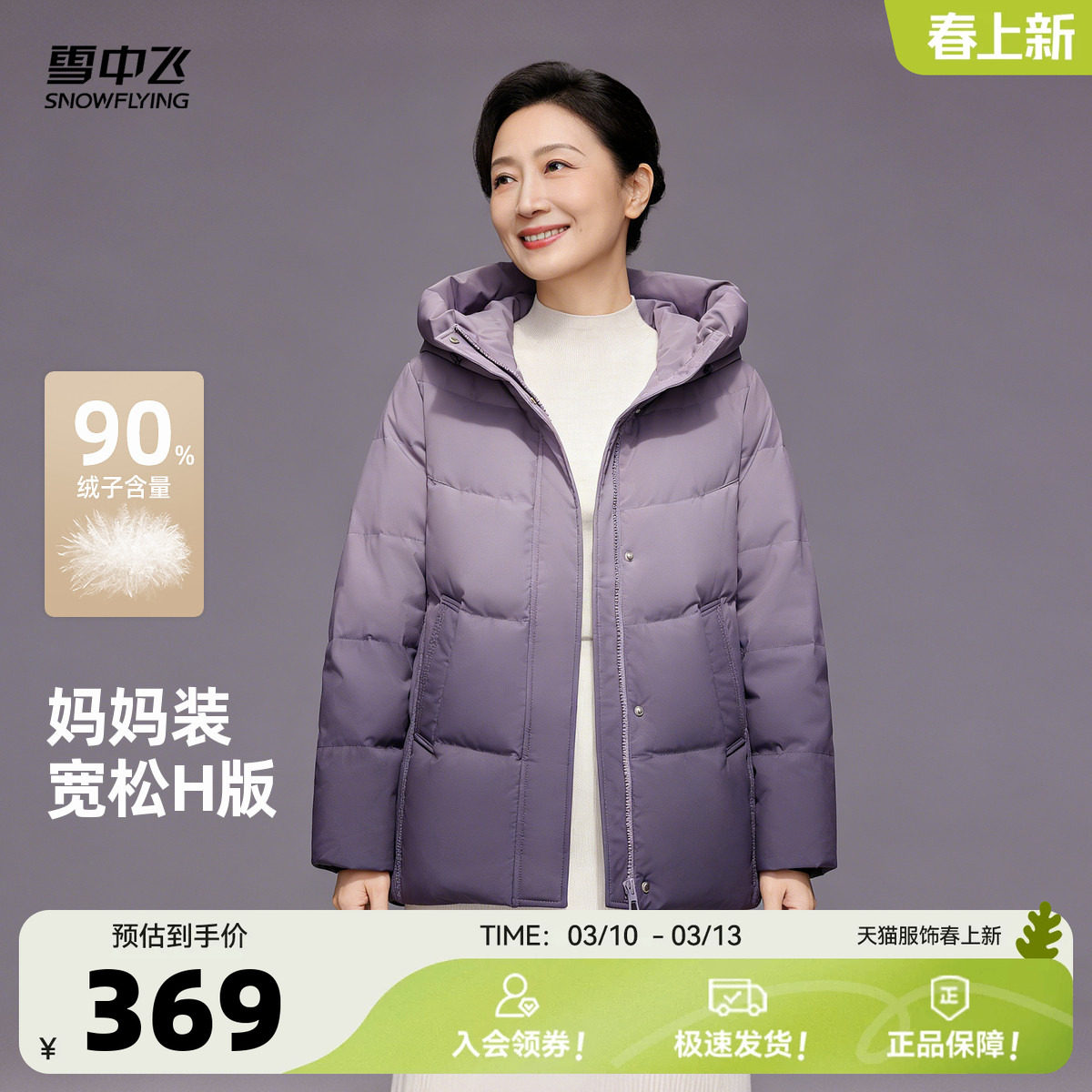 ��ɫ|6073 160/84A ѩ�з�ʱ�����ж̿���ñ���޷� 315.5Ԫ(����������88VIP 95��)