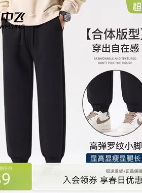雪中飞黑色休闲裤男春季新款美式潮牌运动裤子宽松重磅束脚裤PCD