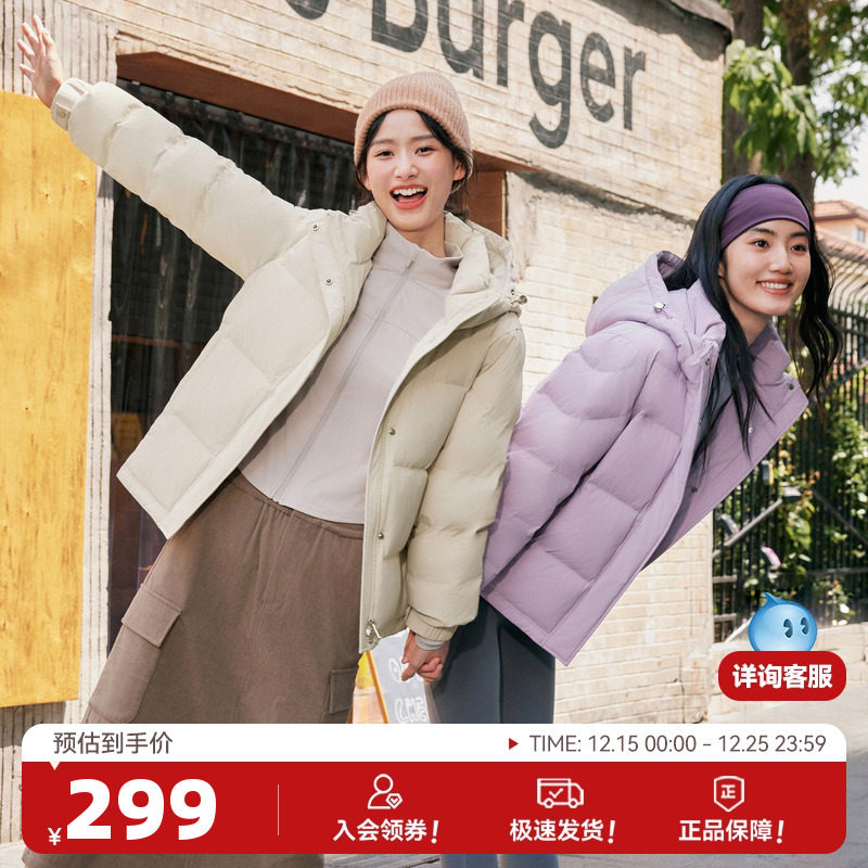 雪中飞2025冬新款女士短款保暖羽绒服多彩面包服简约休闲百搭