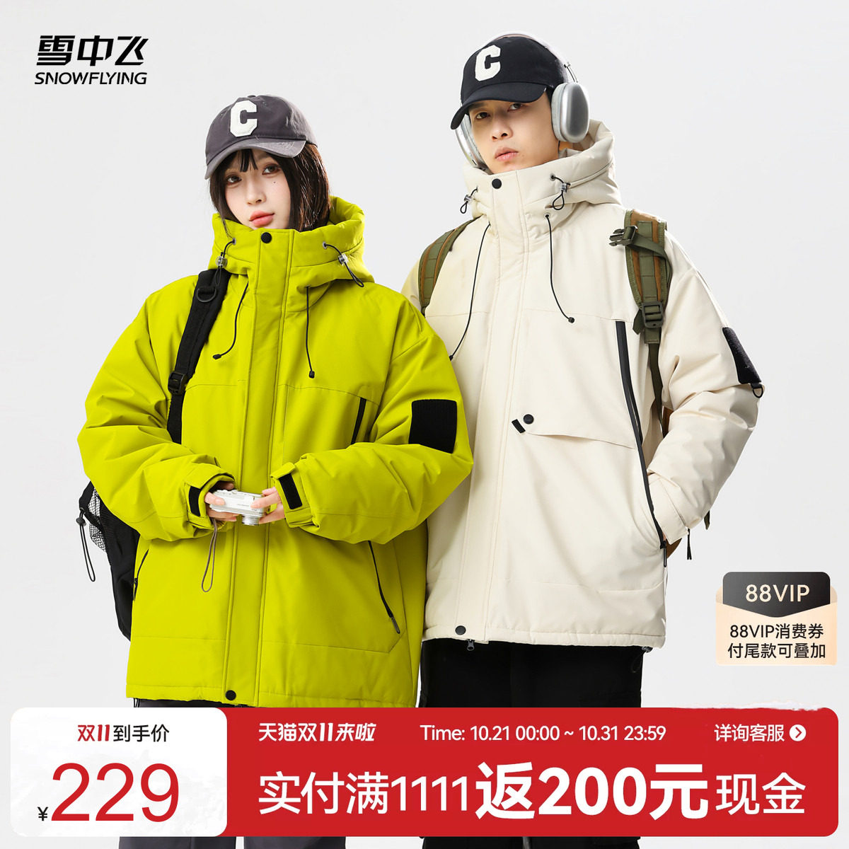 雪中飞2026冬新款男女情侣短款羽绒服工装宽松显瘦潮酷时尚加厚