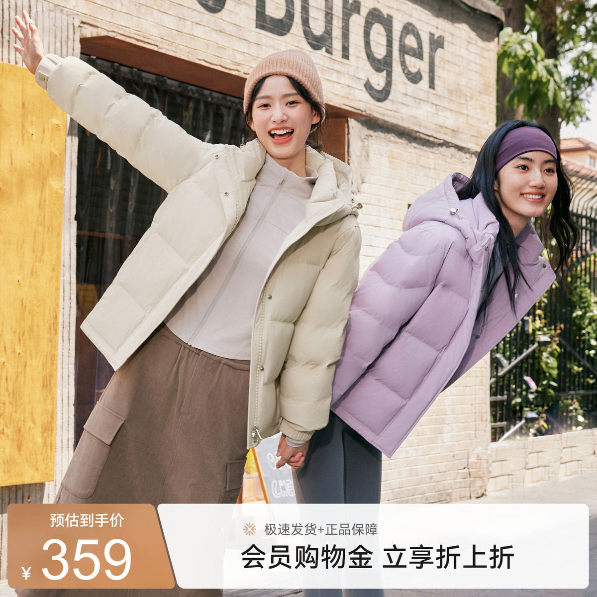 雪中飞保暖多彩面包羽绒服