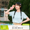 漏洞价！男女同款！【雪中飞官方旗舰店】冰丝短袖t恤