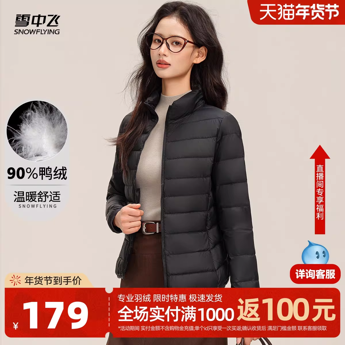 雪中飞26春新款女士中性短款轻薄羽绒服纯色简约分格时尚百搭W