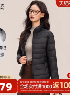 雪中飞26春新款女士中性短款轻薄羽绒服纯色简约分格时尚百搭W