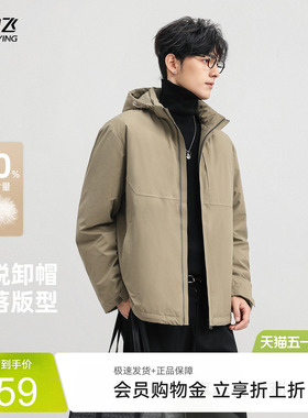 雪中飞2026夏新款男士商务休闲短款蓝色羽绒服保暖面包服简约