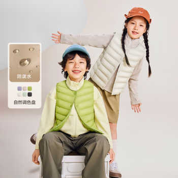 雪中飞服饰秋季新款基础舒适轻薄男女童装保暖内搭羽绒小马甲外套实付59元到手包邮 雪中飞服饰秋季新款基础舒适轻薄男女童装保暖内搭羽绒小马甲外套实付59元到手包邮