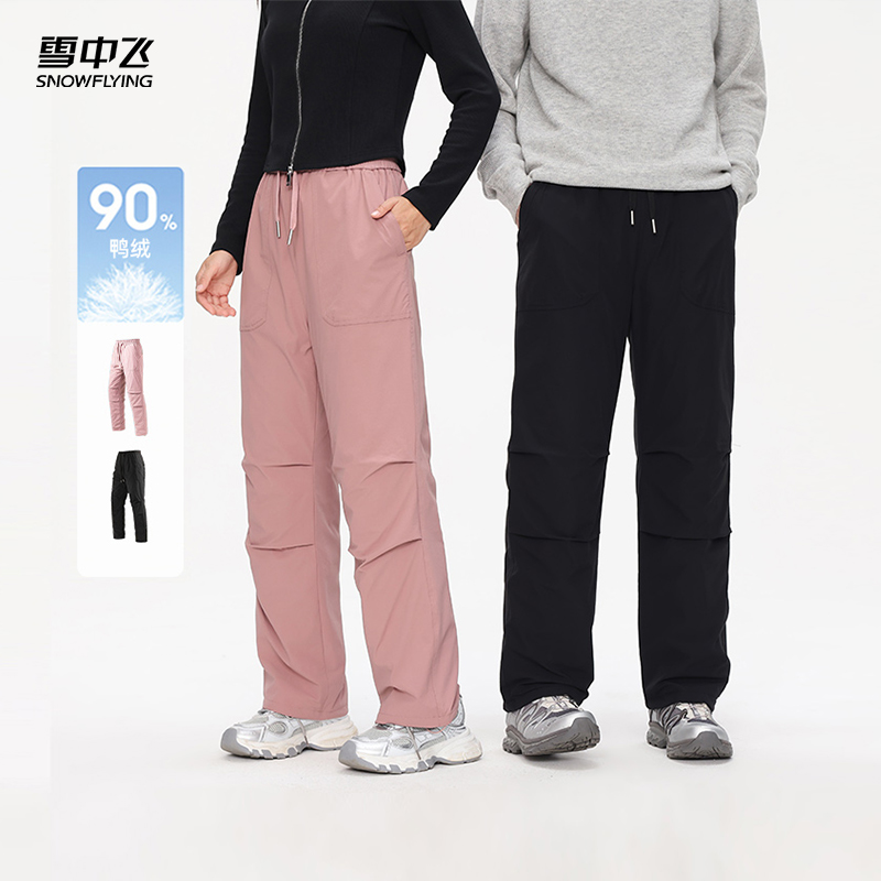 雪中飞松紧腰鸭绒羽绒裤
