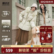 【小暖炉】雪中飞2025冬新款女士狐狸毛设计感活页中长羽绒服女S
