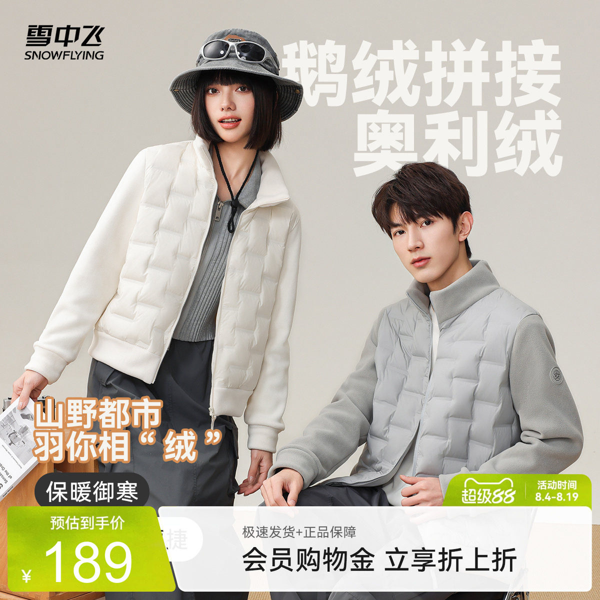 商品图片