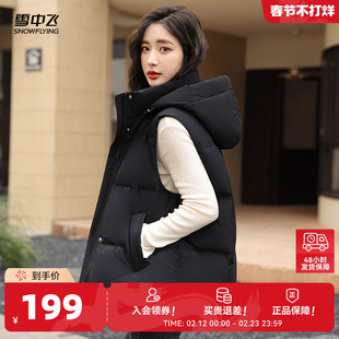 雪中飞2026秋新款女式短款连帽马甲面包服设计年轻时尚百搭加厚